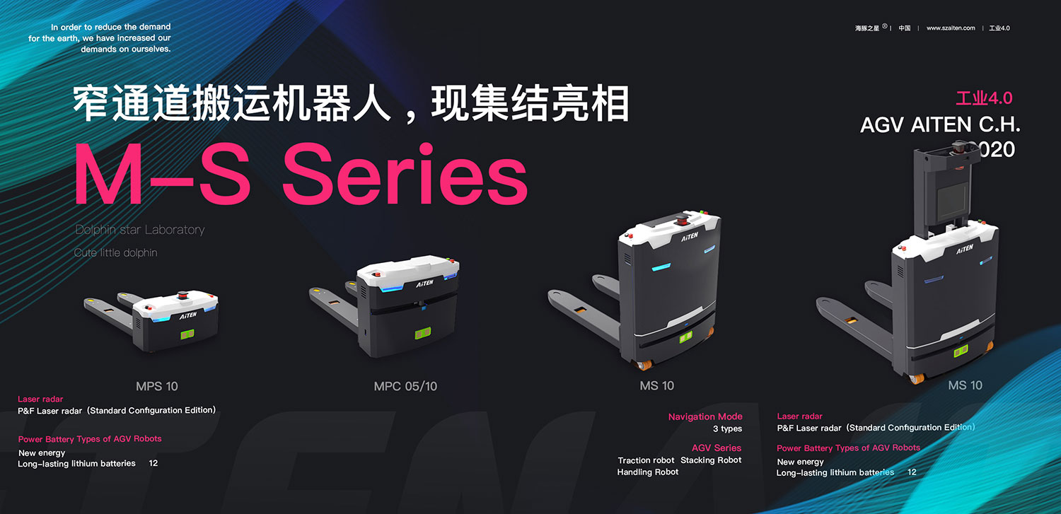 milanAGV机器人开工啦！我们将持续为您提供服务！