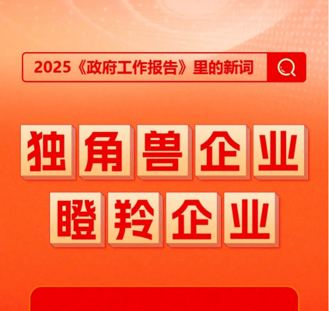 奔跑吧，瞪羚！AiTEN跑出智能物流“加速度”