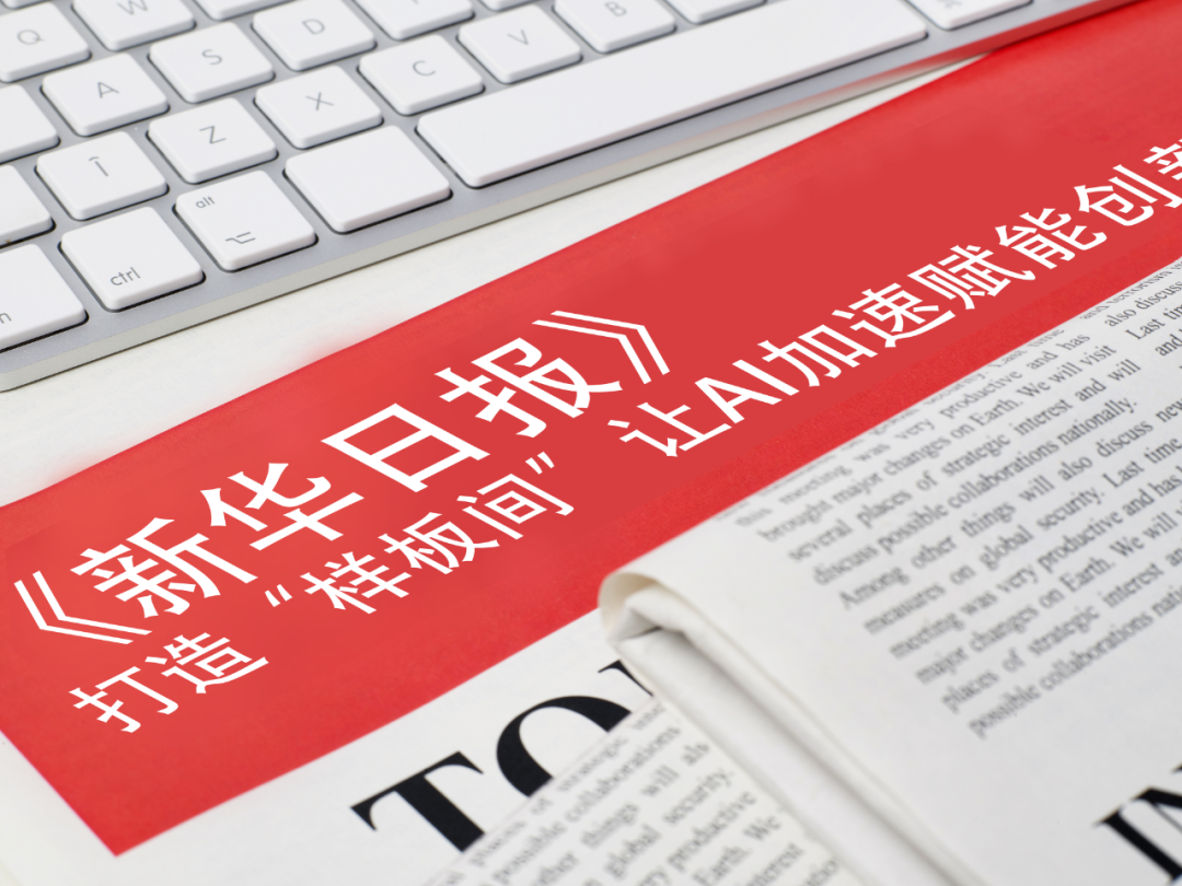 米兰milan官网-终审判决：北京汽车制造厂禁用&ldquo;北汽&rdquo;字样并赔偿30万